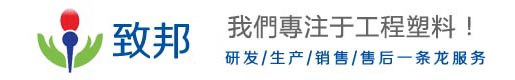 致邦 ( 香港) 有限公司